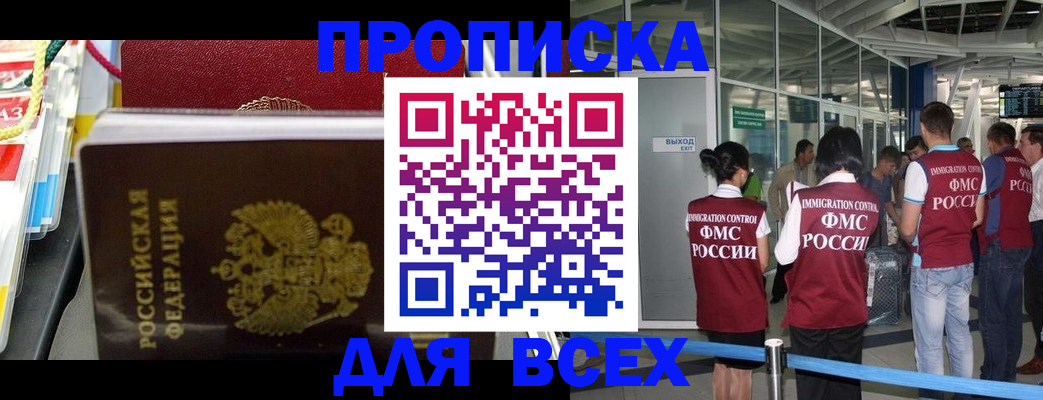форма 3 в Иркутской области